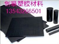 供应PA66黑色尼龙板 PA66黑色尼龙棒